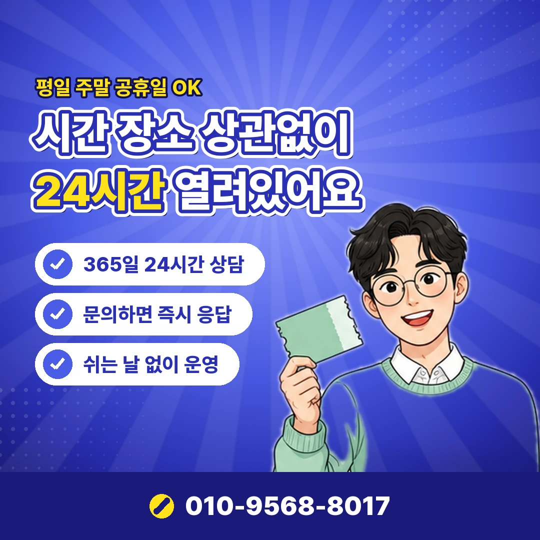sk 정보이용료 한도 오케이티켓