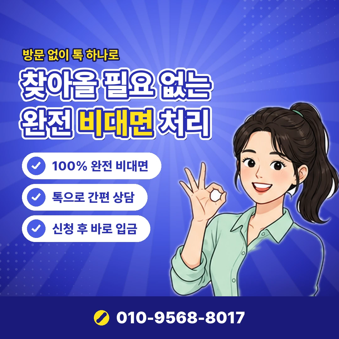 sk 정보이용료 차단 오케이티켓