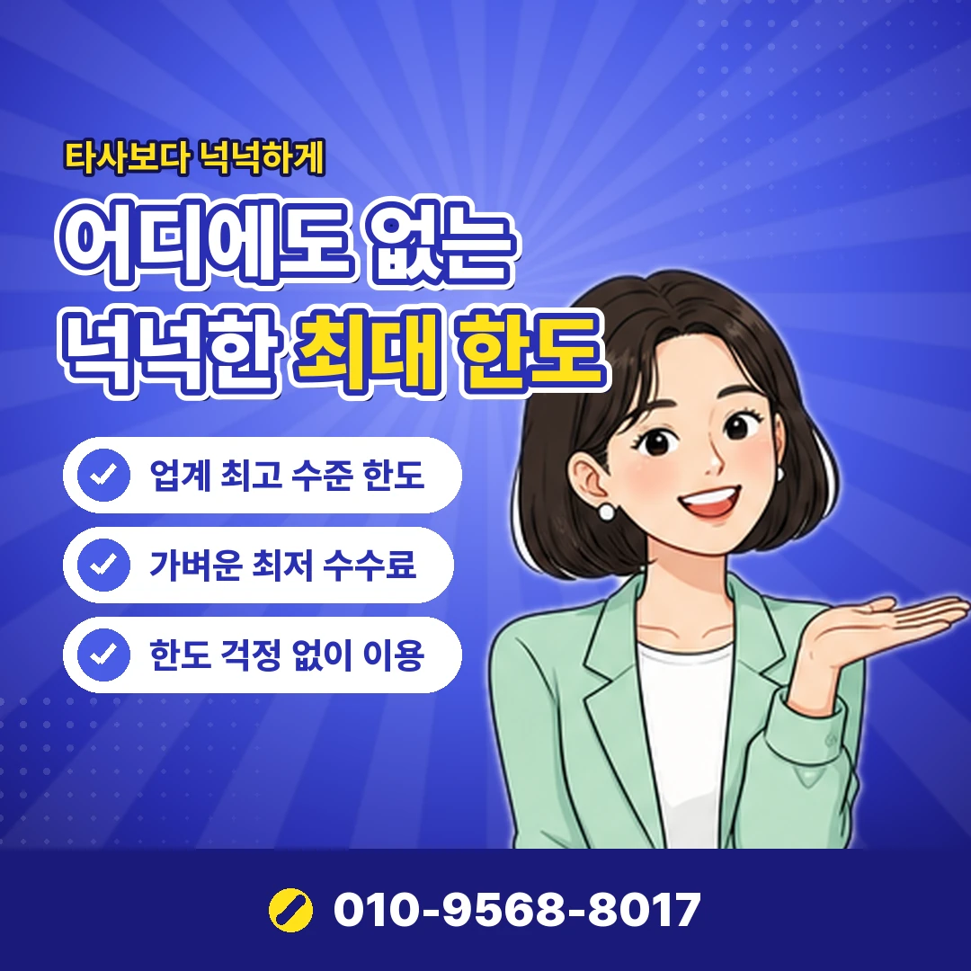 sk 정보이용료 조회 오케이티켓