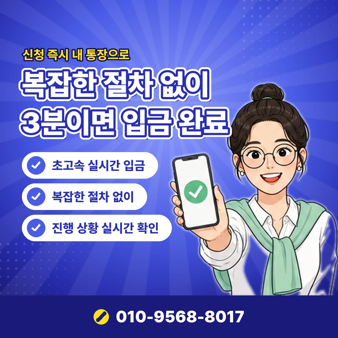 sk 정보이용료 상담 오케이티켓