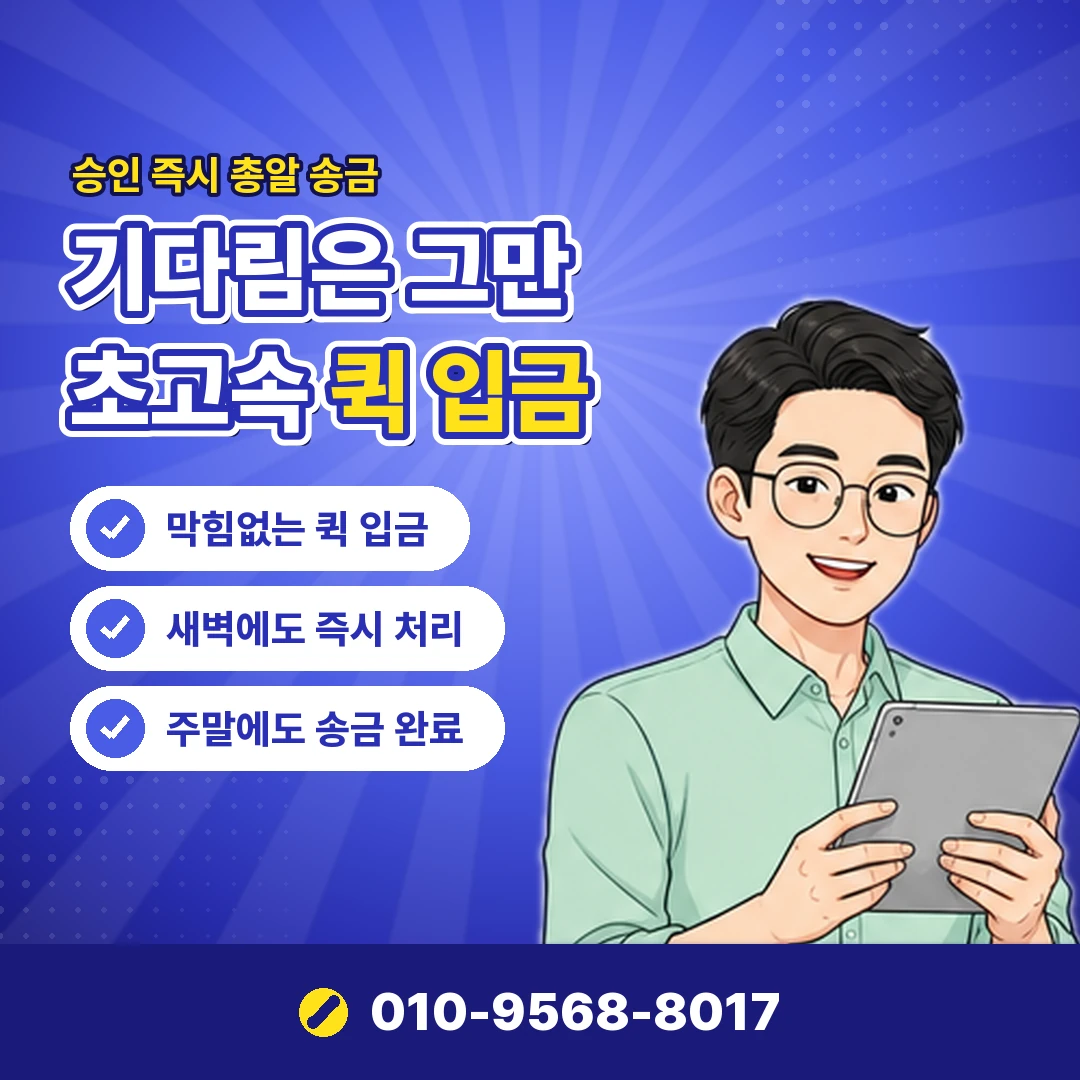 sk 정보이용료 정기결제 해지 오케이티켓