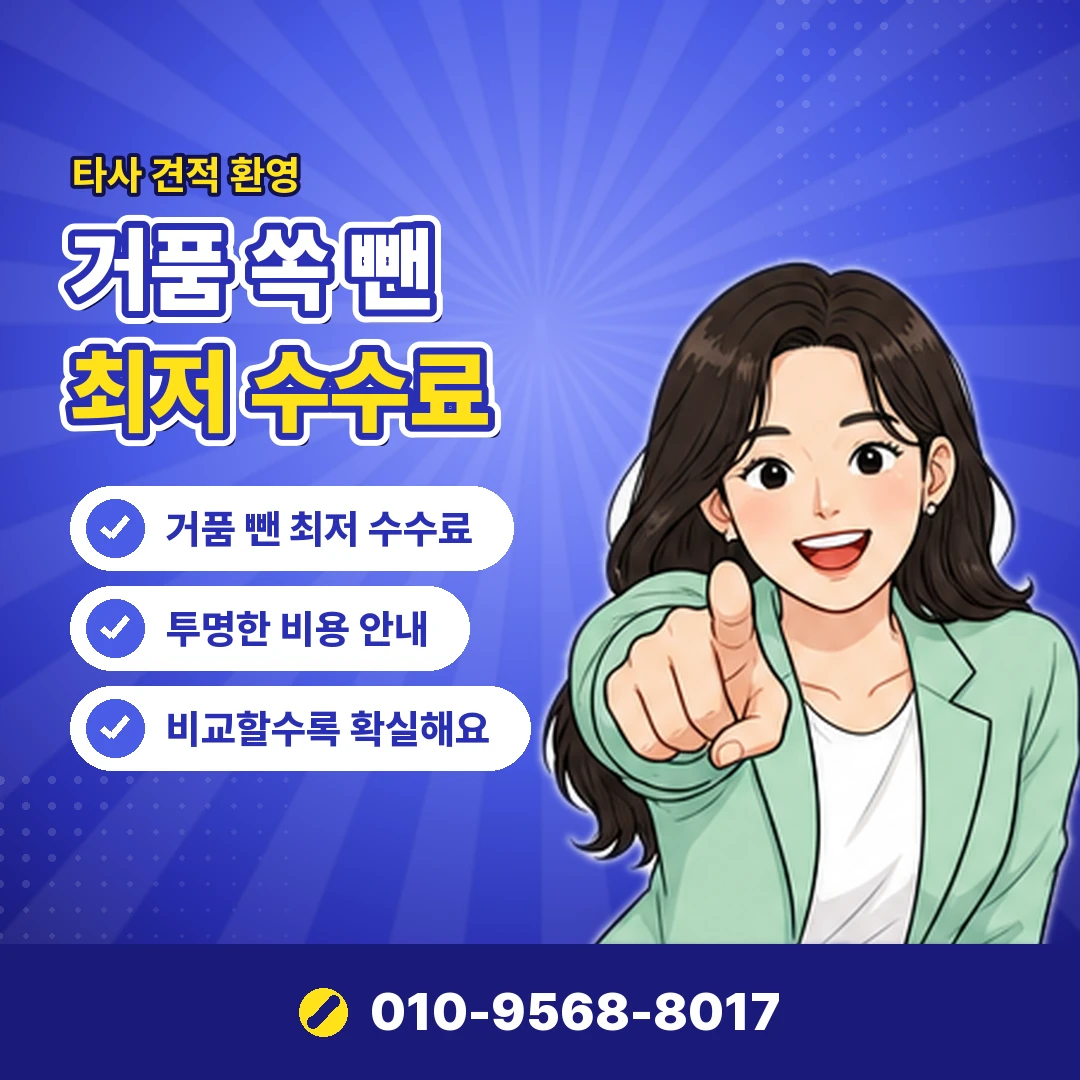 sk 정보이용료 모르는 결제 오케이티켓